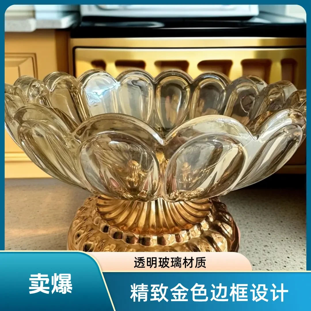 高档糖果零食干果盘水果盘创意轻奢水晶玻璃果盘