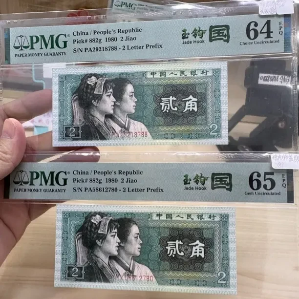 【爆款】8002稀有玉钩国QG.PA冠 评级精品