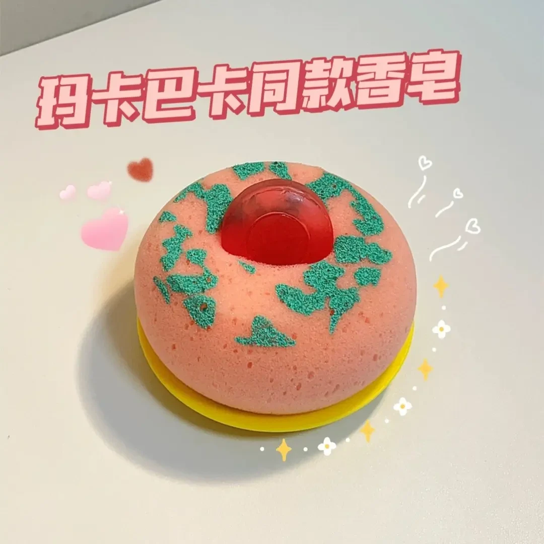 【吖比】玛卡巴卡搓澡球海绵肥皂香皂沐浴洗手起泡少女心创意玩具
