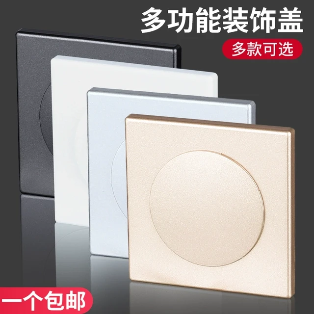 修补墙上空调眼装饰盖堵塞管子美化遮丑管道墙面遮盖空调洞神器大