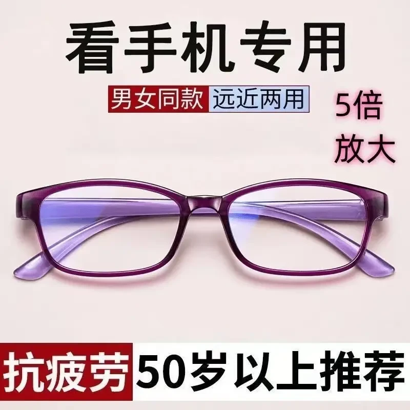 进口防蓝光抗疲劳老花镜高清老人时尚女超轻时尚老花眼镜高档正品