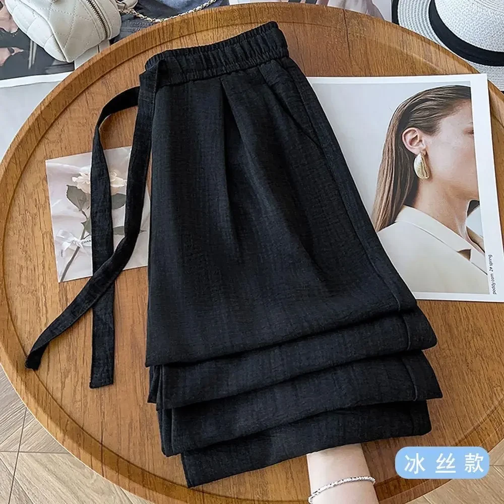 大码200斤冰丝阔腿裤女夏季薄款高腰宽松垂坠感休闲慵懒直筒长裤