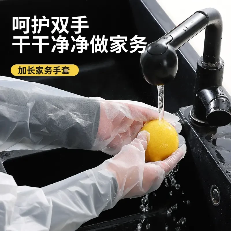 【新升级旗舰款】秋冬加长食品级家务手套套袖打扫厨房防水防油耐磨