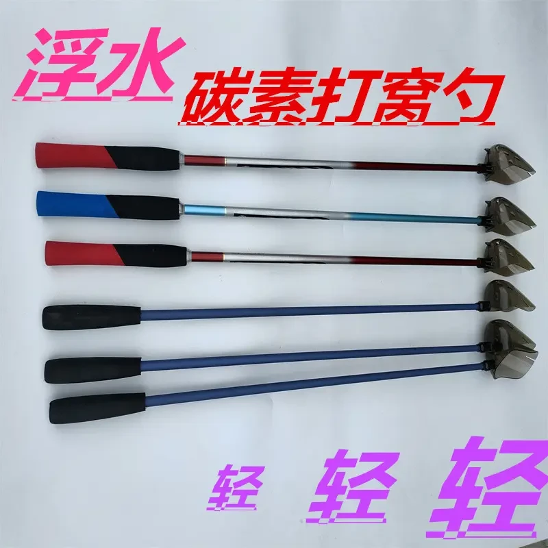 钓鱼打窝勺 浮水 碳素杆 大号远投抛饵勺野钓打窝器垂钓渔具用品