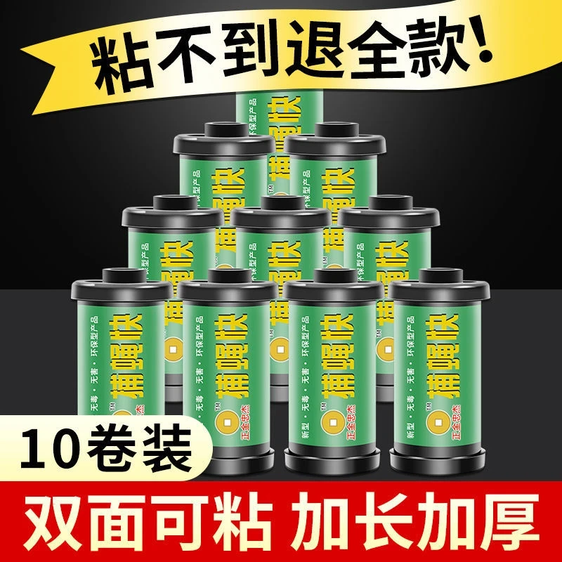 苍蝇贴强力粘蝇纸驱赶神器蝇子捕蝇笼粘蝇板果蝇飞虫灭苍蝇粘虫纸