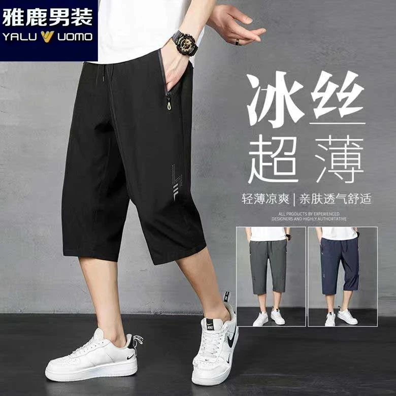 雅鹿男装夏季男款七分裤冰丝轻薄款舒适速干短裤休闲运动宽松大码