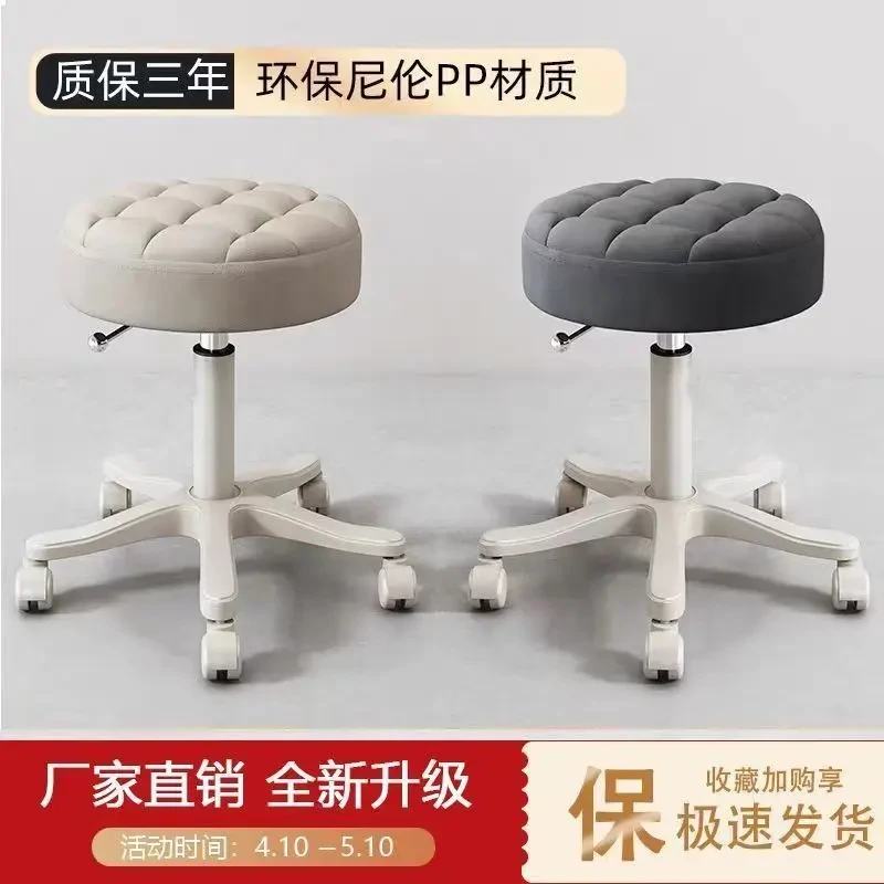 美容院专用凳子理发店美甲椅子旋转升降靠背大工椅滑轮家用圆形凳