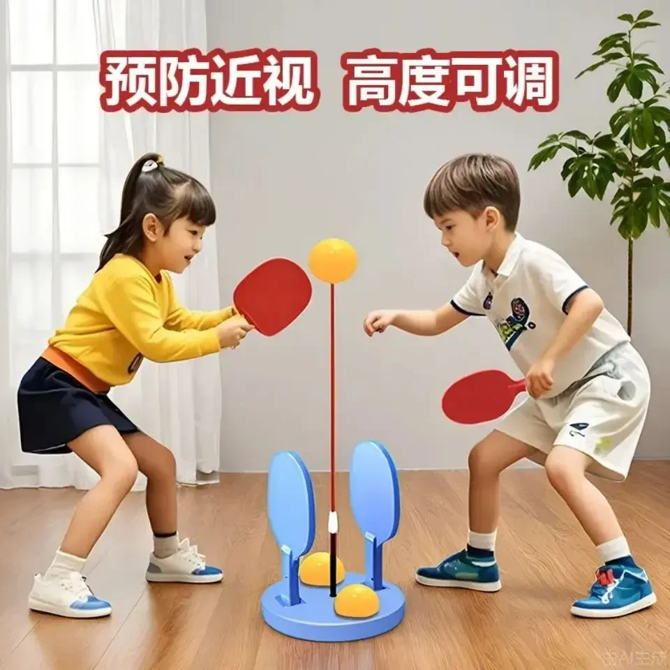 悬挂训练器双人近视自练器乒乓球乒乓球室内儿童玩具单人预防家用