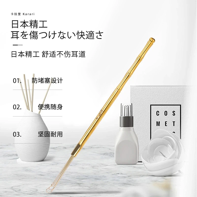 日本卡拉里便携式防堵塞设计三连环导线挖耳勺