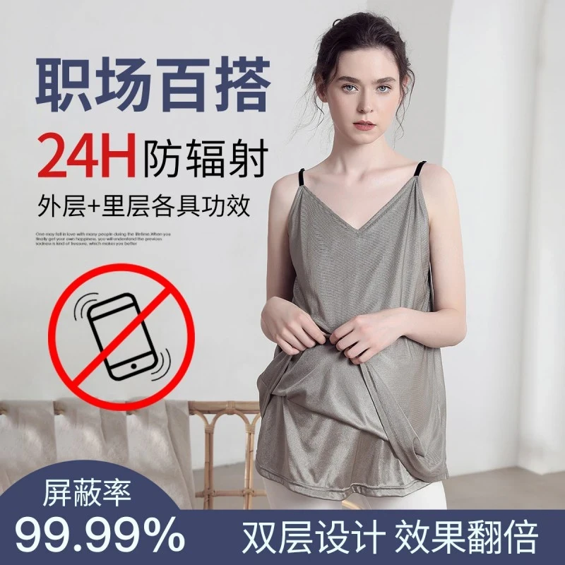 孕妇防辐射服孕妇装吊带背心肚兜正品衣服内穿上班怀孕工作服专用