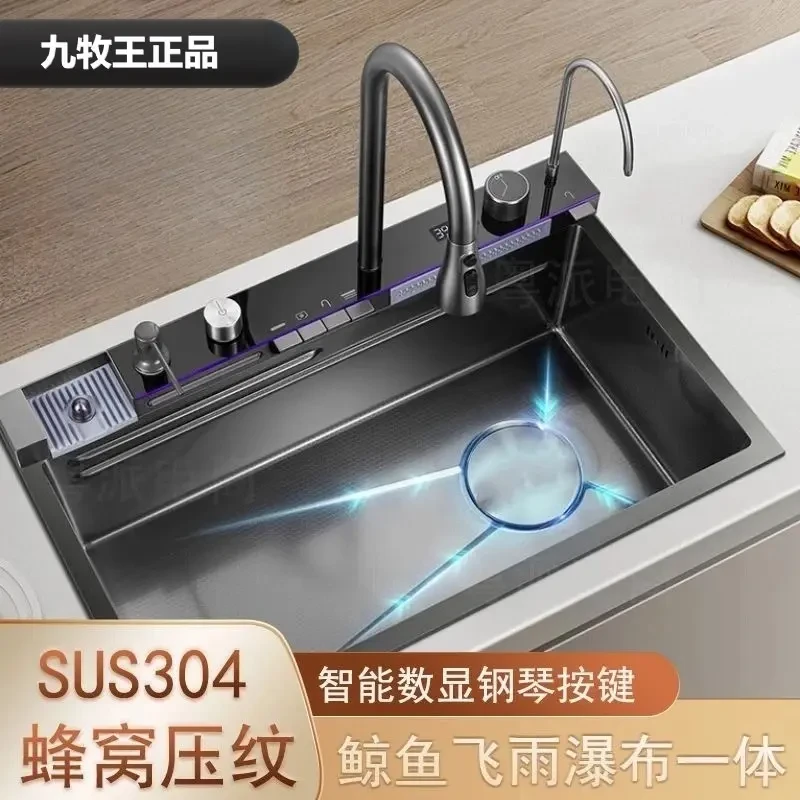 新JOMOW【铜芯龙头】5.0SUS304不锈钢厨房水槽鲸鱼飞雨瀑布大单槽