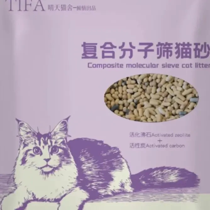 复合分子筛猫砂去臭无粉尘沸石猫砂