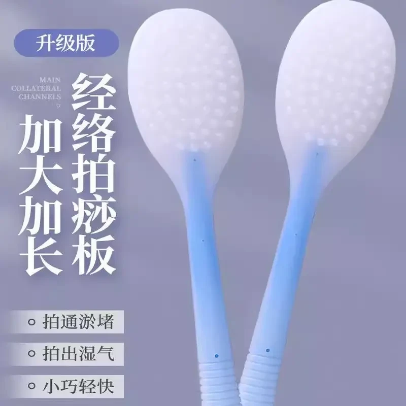 家用拍痧板硅胶经络拍打拍拍棒肩颈敲打按摩健身锤捶背腿疏通