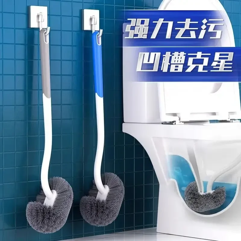 卫生间马桶刷日式马桶刷S型无死角马桶刷多功能清洁挂墙式马桶刷