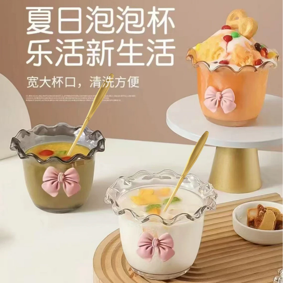 加厚夏日泡泡杯花瓣杯口多颜色家用饮品杯饮料酸奶杯