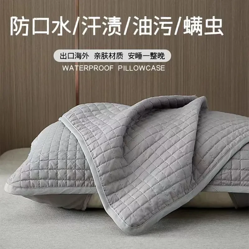 【拒绝枕头发黄】家用日用宿舍必备升级防污保护套隔离枕套