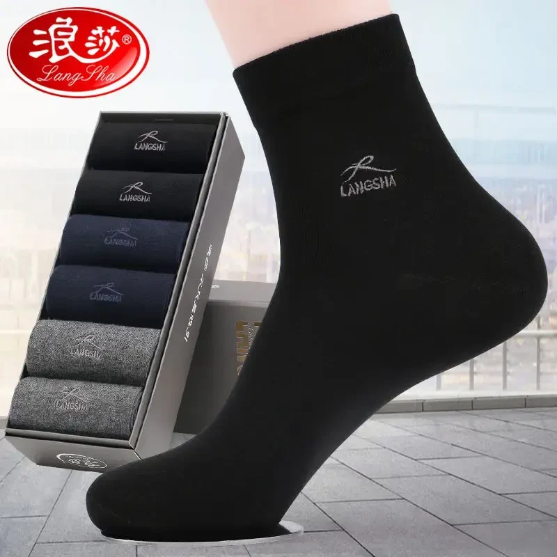 浪莎男士袜子纯棉吸汗防臭中筒袜100%棉长袜春秋冬季厚款全棉男袜