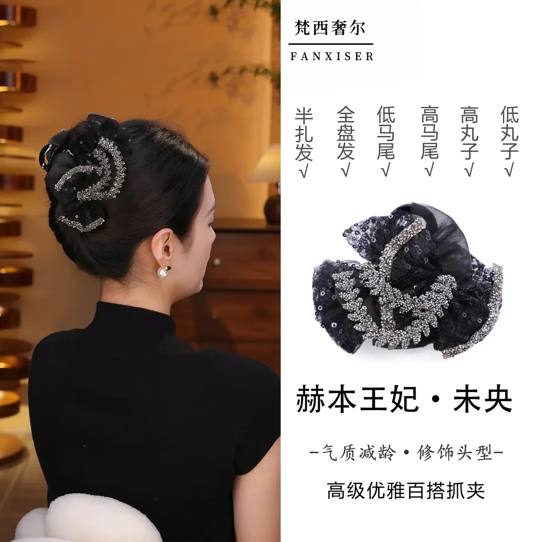 赫本王妃【未央】抓夹丸子头发饰YM7783