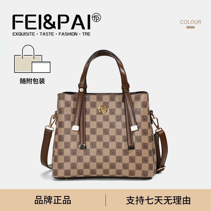 晶BT秋冬新款1119浅棕气质时尚百搭女士经典单肩包质感复古