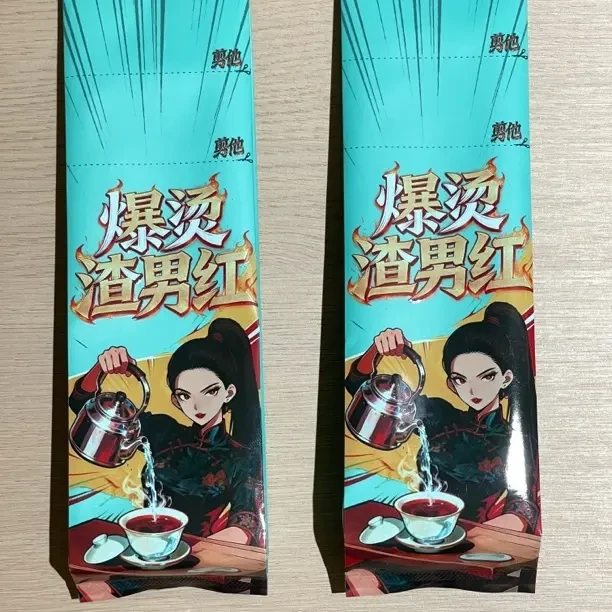 武夷山茶嫂子爆烫渣男红