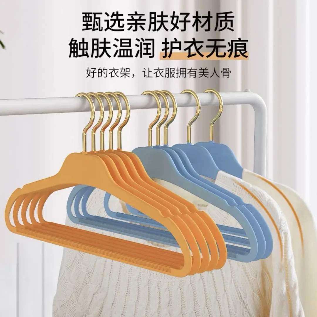 肤感漆衣架家用衣撑无痕衣架收纳神器防滑超薄衣柜衣服撑子晾衣服