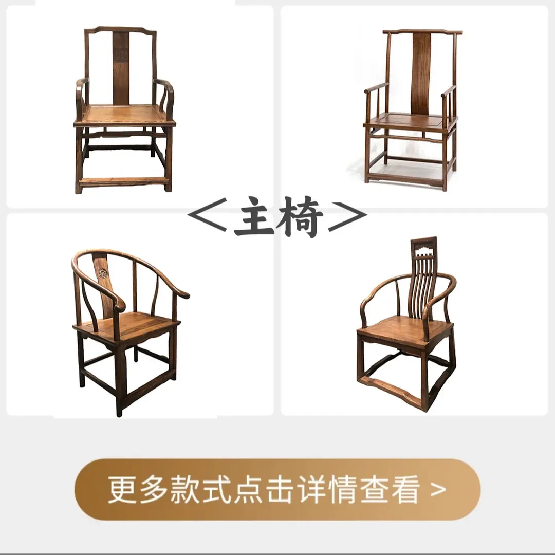 主椅禅意新中式北方老榆木茶桌椅茶椅家用客厅茶室办公室实木椅