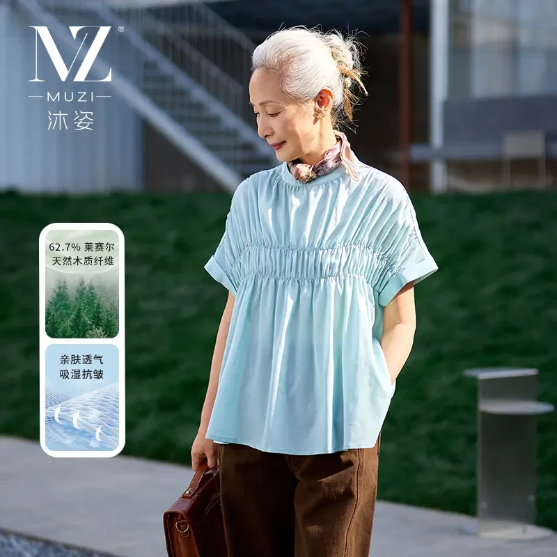 沐姿中年女装夏季薄款短袖T恤衫中老年妈妈夏装时尚宽松透气上衣