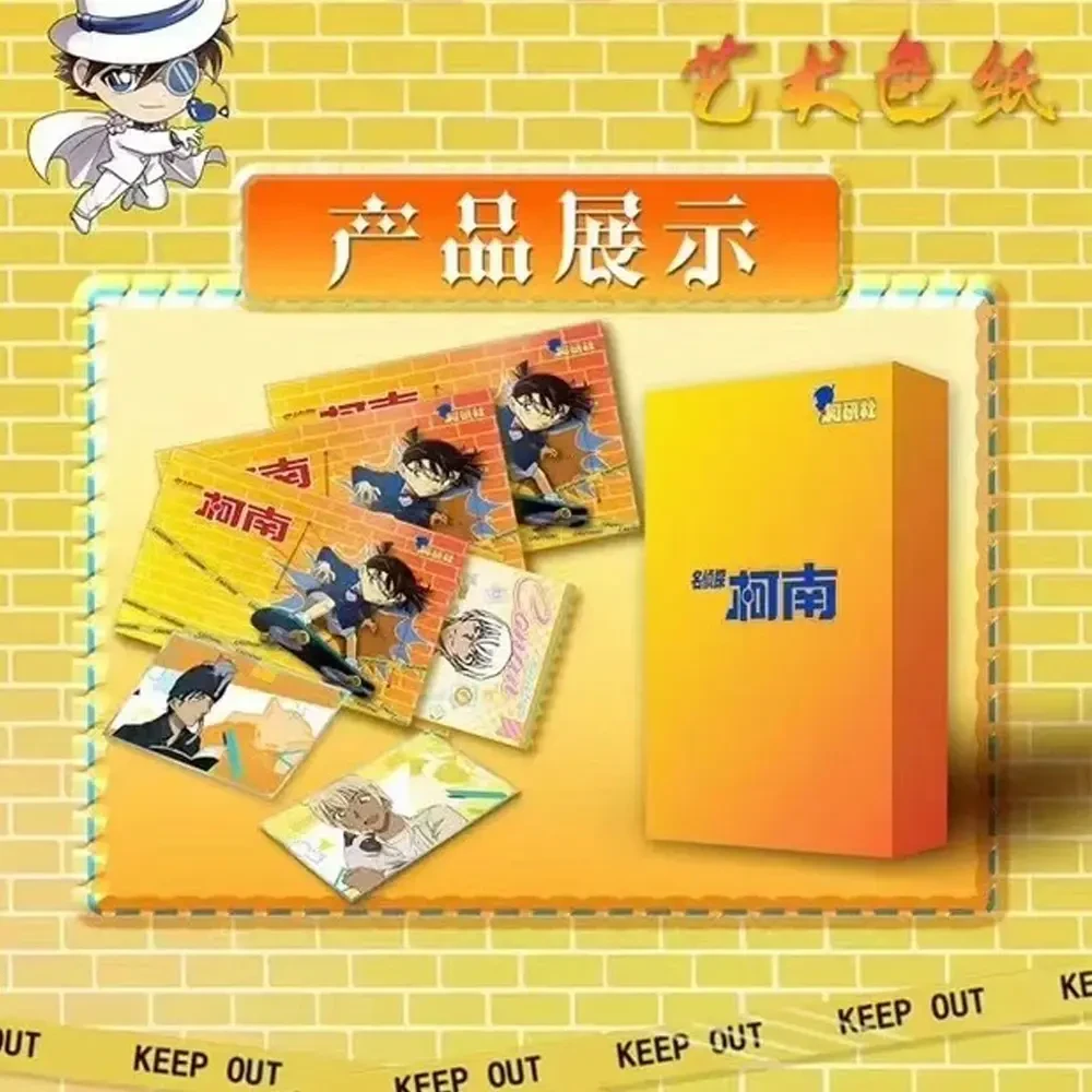 【拆卡】柯研社 名侦探柯南色纸盲盒 国谷二创