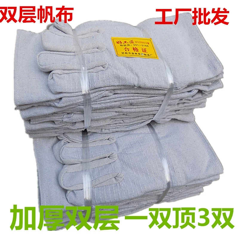 加厚双层全衬24线帆布工作手套劳保耐磨电焊机械业批厂家直销