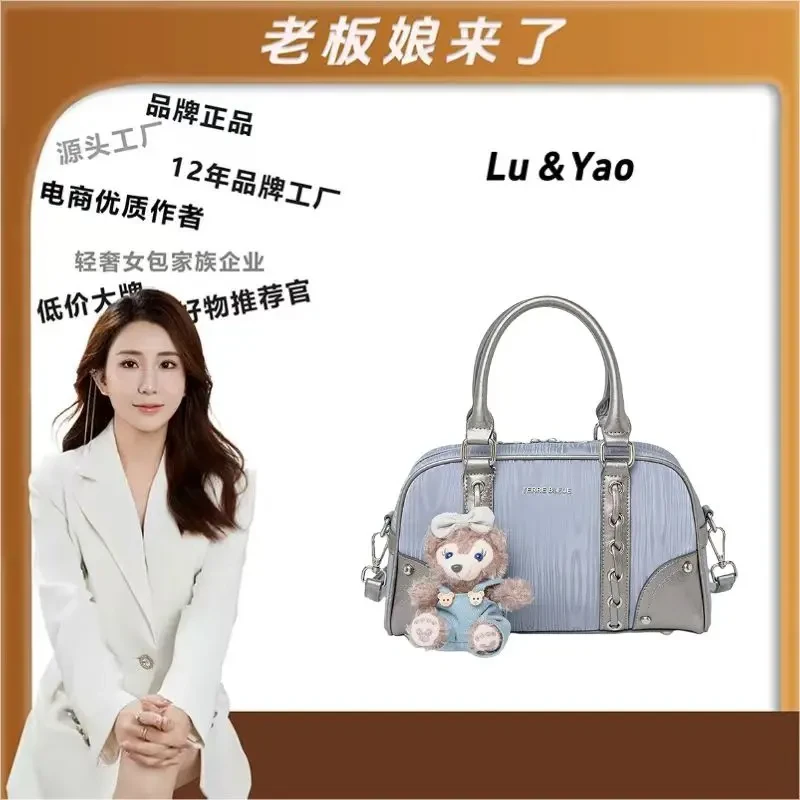 TERREBLEUE【遥哥定制】2025新款百搭单肩手提包6711蓝色