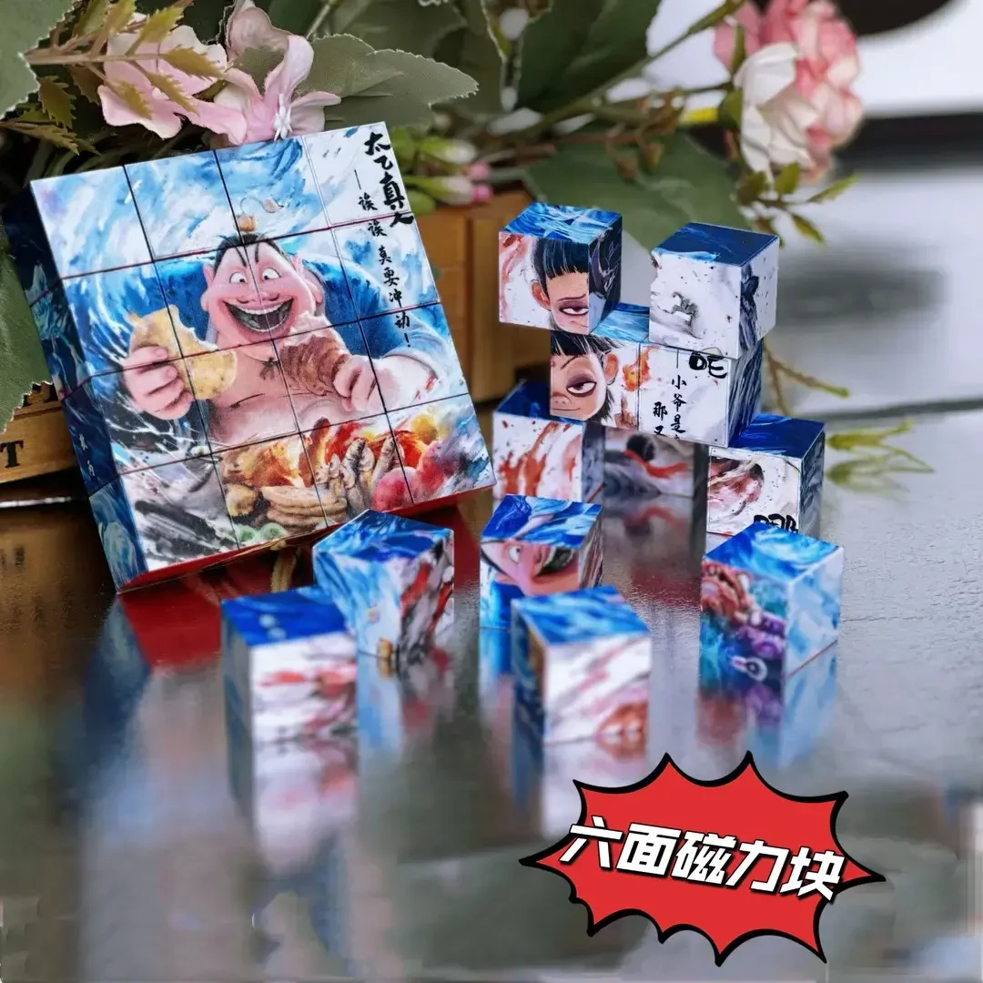 哪吒电影周边太乙磁力快六面磁力拼装六面场景图案儿童益智玩具xx