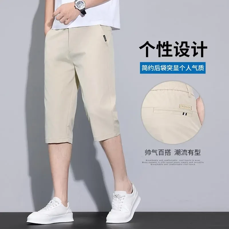 夏季七分男士夏季裤子薄款透气舒适时尚百搭休闲短裤七分裤爆款