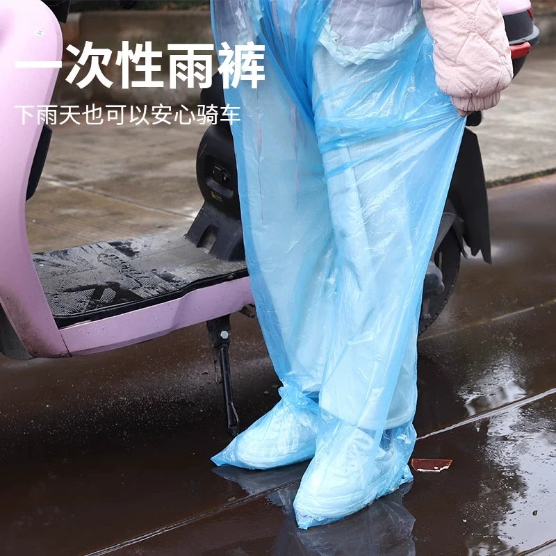【一次性防雨裤】加厚包脚防水户外连脚塑料雨裤套腿漂流游乐场雨裤