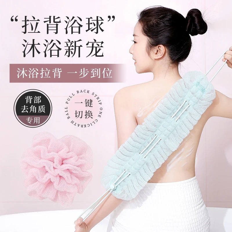 吸盘收纳沐浴拉背一体两用搓澡神器柔软长条搓泥擦背浴花球沐浴