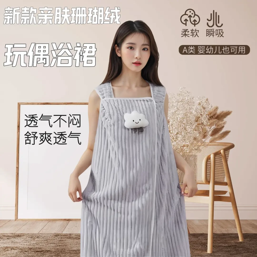 家用全身2025吸水洗澡可穿新款浴巾可穿可裹浴裙浴巾浴袍亲肤速s