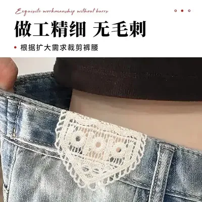 裤腰扩大神器隐形刺绣贴手缝牛仔裤裙子腰围延长扣【AR】
