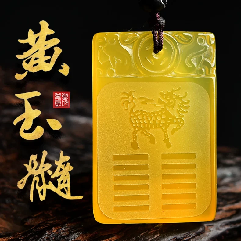 五行属土的饰品土坤为地挂件天然黄玛瑙麒麟吊坠钥匙扣挂件