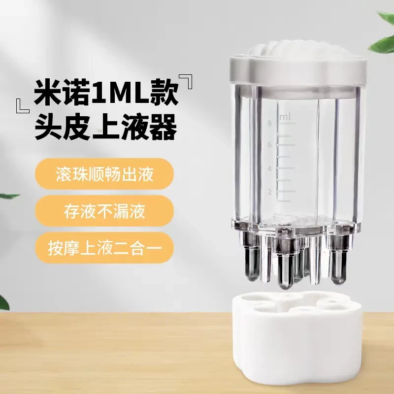 头部精油滚珠按摩精华液给药涂头发导液梳