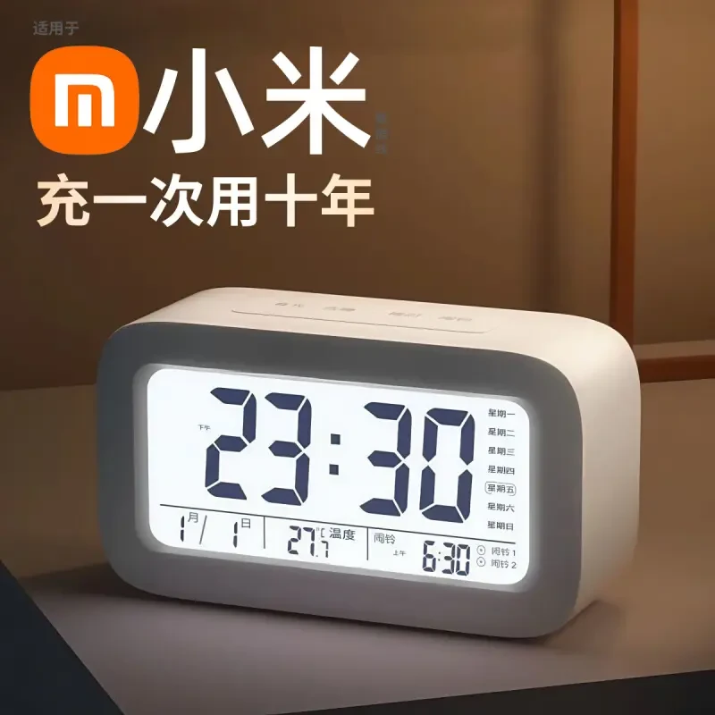 小米有品智能闹钟学生专用起床神器强力叫醒床头卧室超大音小闹钟
