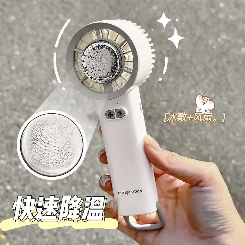2025新款高速半导体冰敷风扇迷你手持小风扇USB涡轮随身款便携式