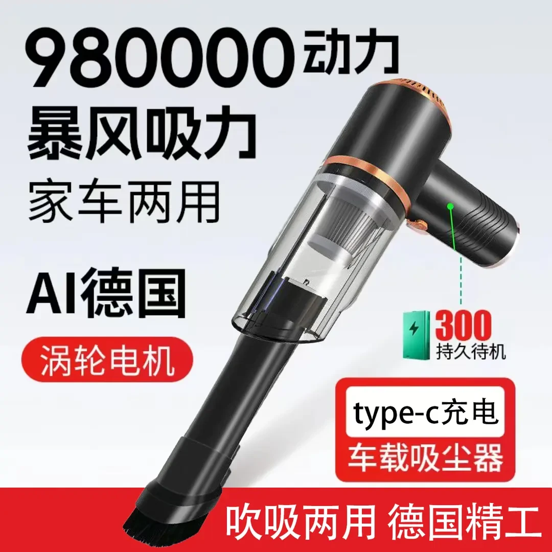 汽车吸尘器无线充电大吸力手持式小巧迷你小型车用家用强力吸尘器