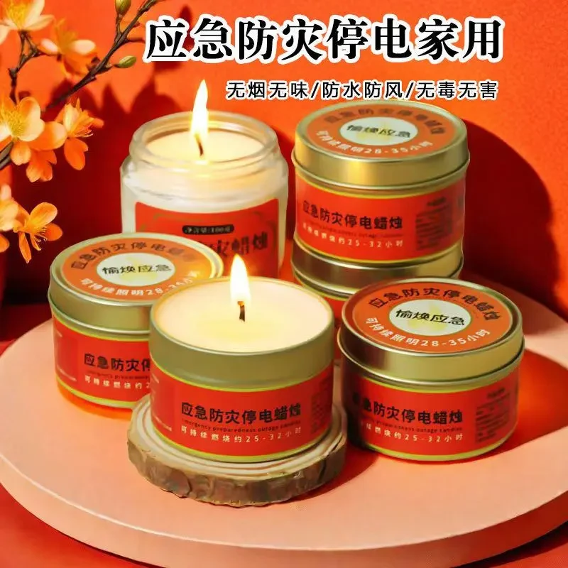 停电应急照明家用环保无烟无味防风防水户外蜡烛安全防火烛光