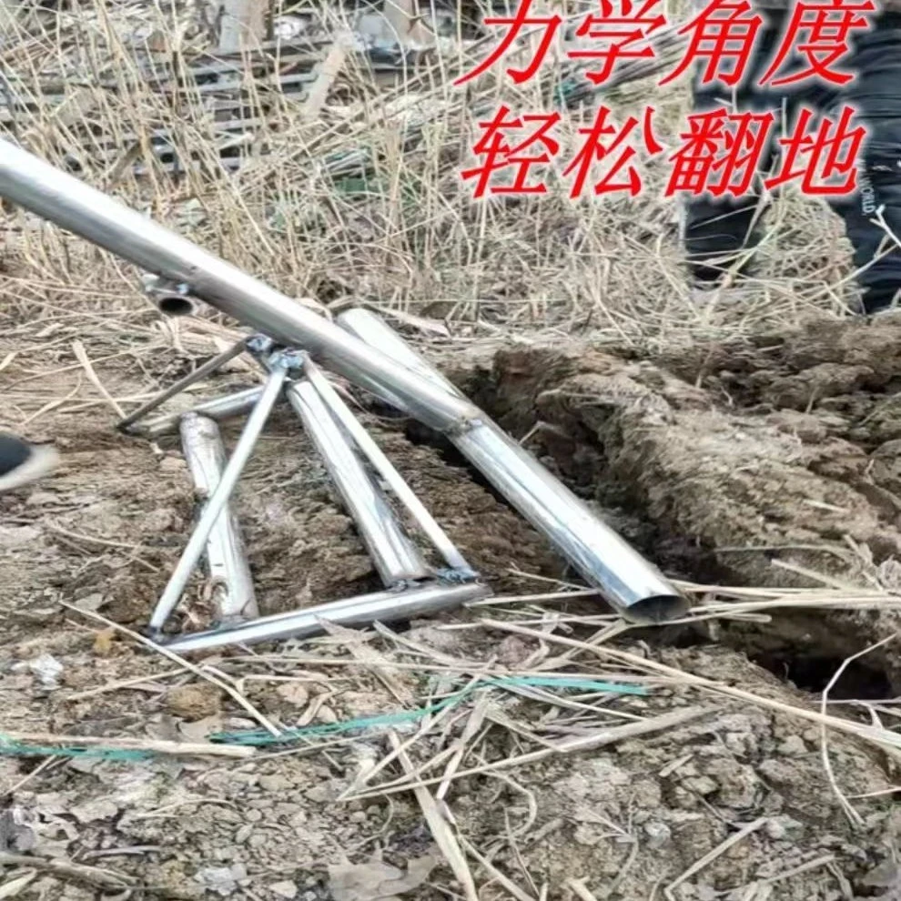 翻地松土神器农具钉耙钢叉农用犁园林翻土器手动工具  思佳联盟