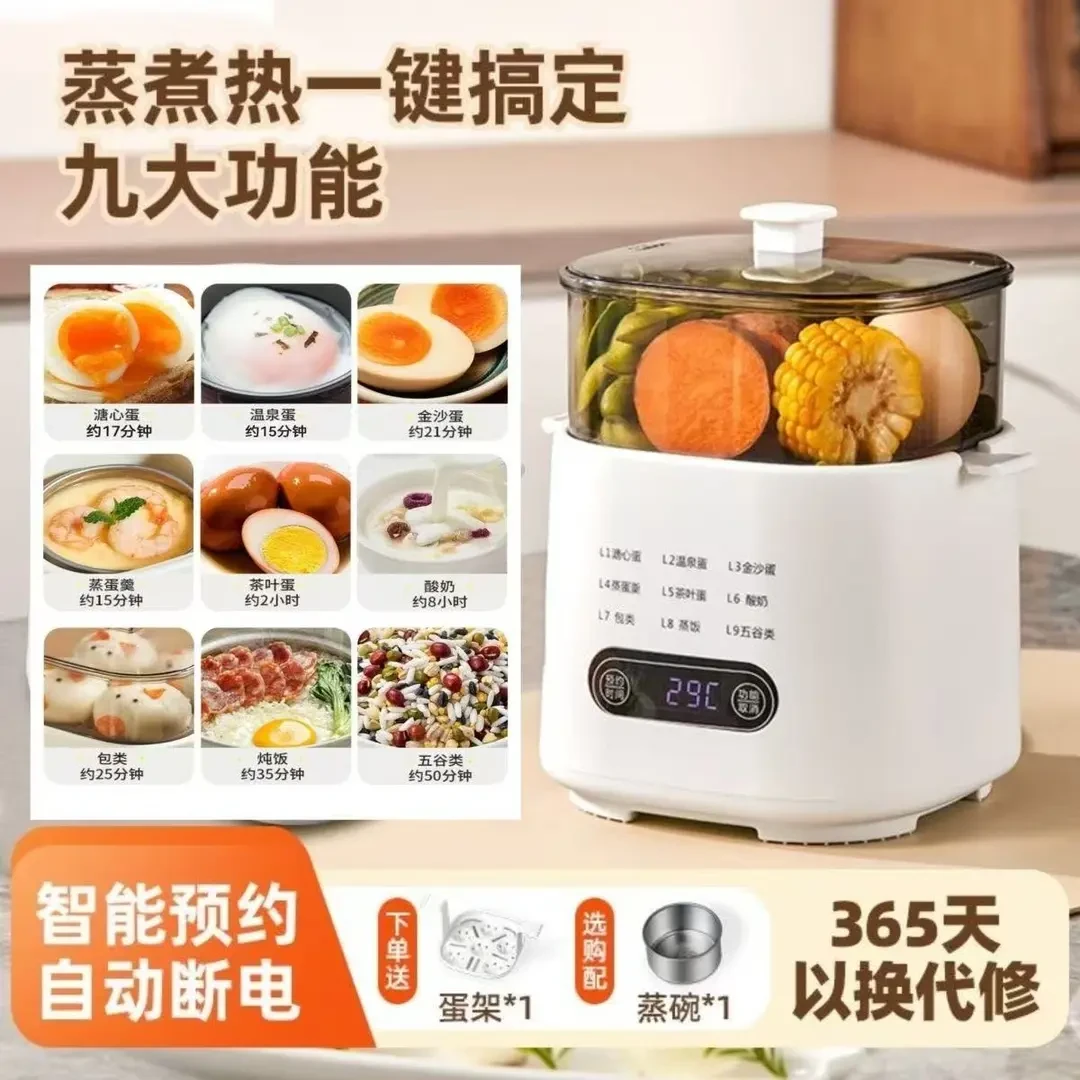 米品正家电蒸锅家用小型蒸煮一体定时早餐机双层多功能迷你蒸蛋器