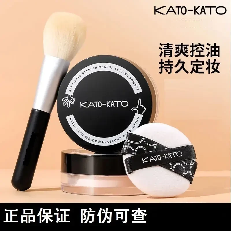 KATO散粉控油定妆持久防水蜜粉学生党平价干皮女哑光裸色