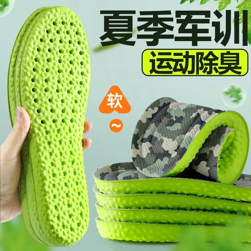 久站不累军训鞋垫男女款运动吸汗防臭透气防痛超软踩屎感大学生