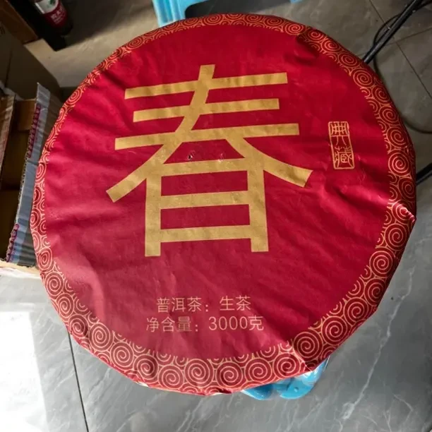 2025年古树春芽普洱茶生茶紧压茶3000克