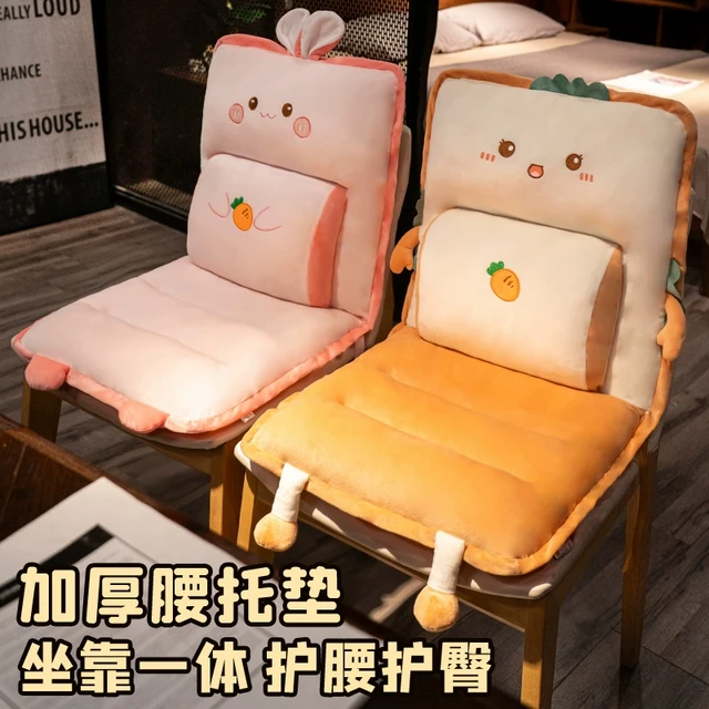 椅子坐垫护腰靠垫靠背一体座垫冬季办公室久坐屁垫学生宿舍椅子垫