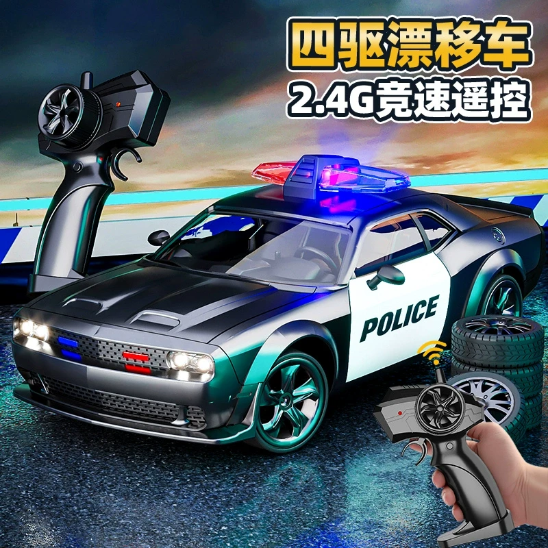 遥控警车RC四驱漂移汽车儿童玩具男孩男童10岁8竞速赛车模型礼物7