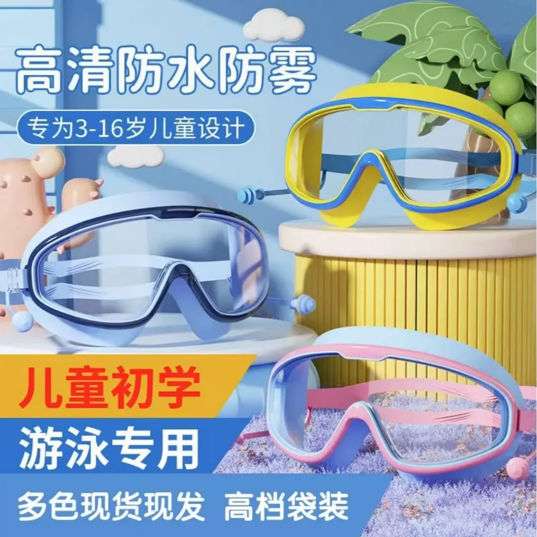 儿童洗头神器宝宝防水眼镜婴儿洗澡挡水帽护目镜小孩洗发游泳泳镜